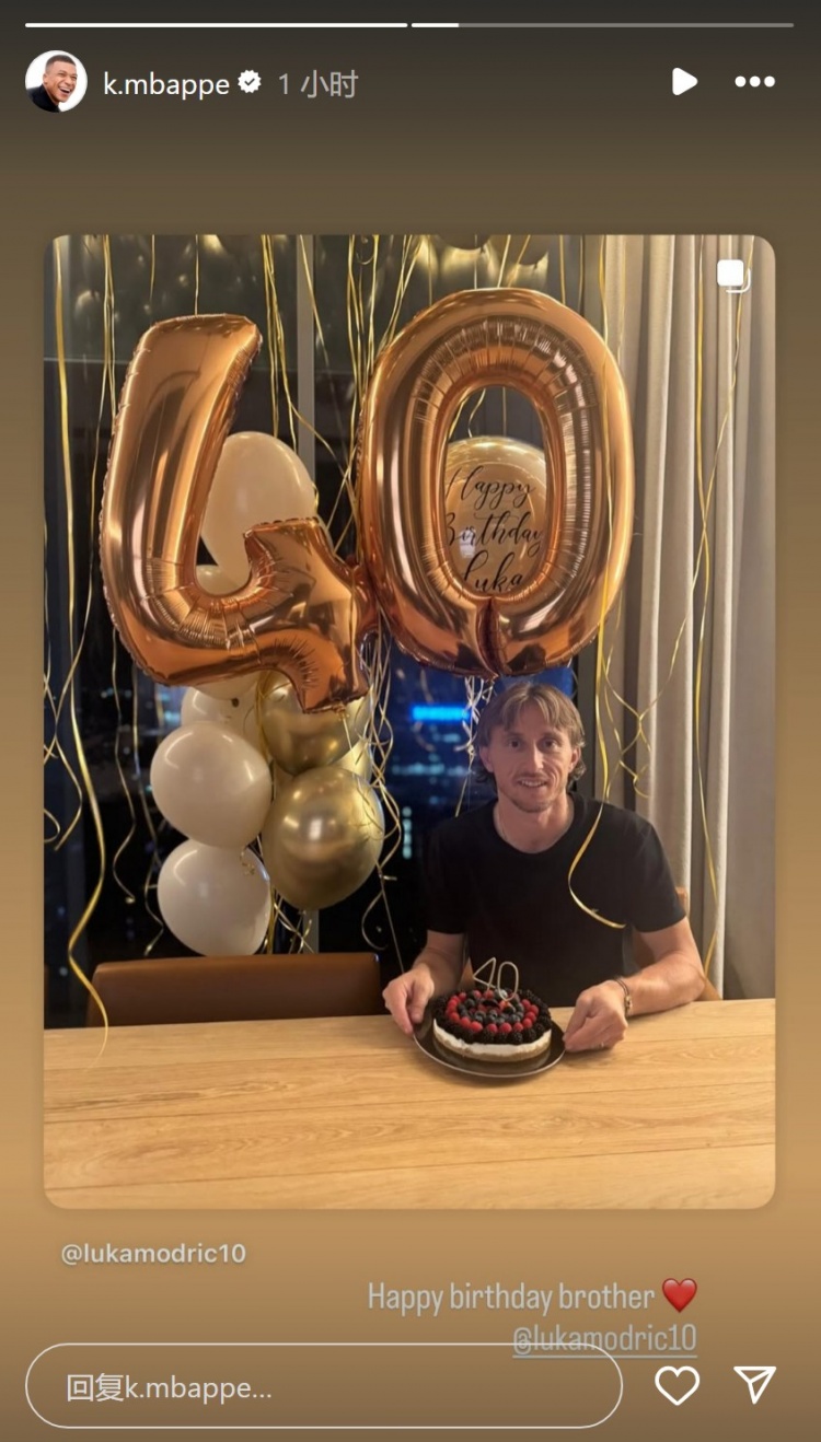 海星体育官网入口-姆巴佩转发莫德里奇庆生照片:生日快乐,兄弟🧡