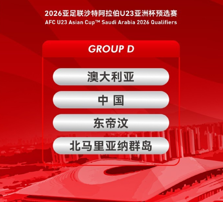 海星体育直播-底线10-0!中国男足战世界鱼腩,剑指2连胜,宋凯督战,CCTV5直播